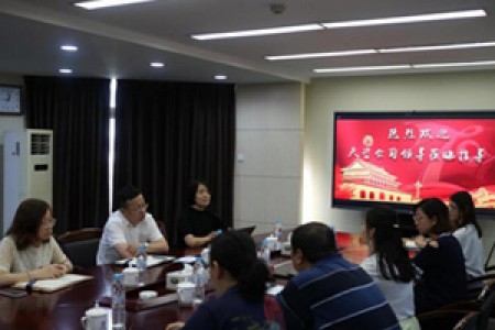 提高黨建引領(lǐng)力，找準(zhǔn)黨建與業(yè)務(wù)工作融合點(diǎn) -公司黨委開展基層黨建調(diào)研