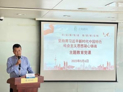 感悟思想偉力，凝聚奮進力量
